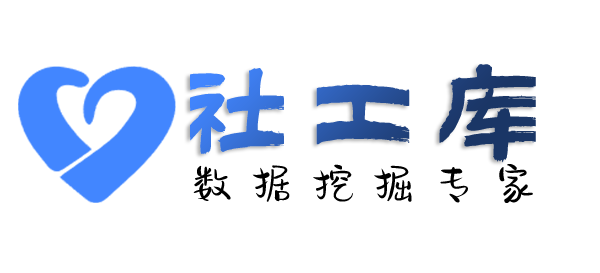Space社工库山东金马大厦开房记录